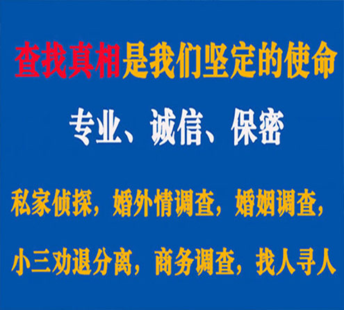 关于灵石飞狼调查事务所